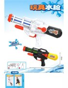 Armtoys Pistol cu apa pompa si rezervor 48 cm