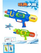 Armtoys Pistol cu apa pompa si rezervor mare 50 cm