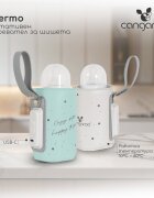 CANGAROO Incalzitor portabil pentru biberoane Thermo Beigedesign compactincarcare mufa tip Cmaterial PU flexibil de inalta calitate