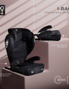 CANGAROO Scaun auto pentru copii I-Race Cosmo Black I-Size 100-150cmfixare cu IsofixCertificare R129tetiera reglabila 9 pozitiispatar detasabil pentru utilizare ca inaltatordesign ergonomichusa detasabila