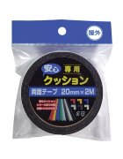 Car Boy Co Ltd Banda dublu adeziva Car Boy Safety neagra din adeziv acrilic pentru uz exterior 2m