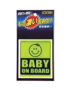 Car Boy Co Ltd Semn de avertizare Carboysafety Bebe la bord Happy Smile