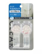 Car Boy Co Ltd Set 2 opritoare pentru sertare din plastic multifunctional transparent