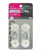 Car Boy Co Ltd Set 2 opritoare usa dulap din plastic transparent