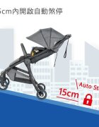 Combi Carucior cu pliere compacta si frana automata Japonia AuraStar Light Grey