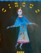 Curtea Veche Calendar Circus Stefan Caltia 2026