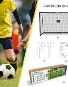 Dunlop Poarta de fotbal 300x200x120 cm