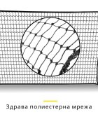 Dunlop Poarta de fotbal 300x205x120 cm