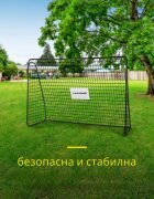 Dunlop Poarta de fotbal 300x205x120 cm