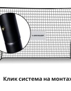 Dunlop Poarta de fotbal 300x205x120 cm