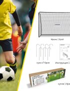 Dunlop Poarta de fotbal 300x205x120 cm