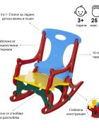 Ginger Home Scaun balansoar 3in1 Tony Multicolor