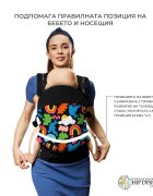 KINDERKRAFT Marsupiu pentru copii Huggy Happy Shapes