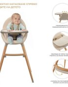 KINDERKRAFT Scaun de masa 2 in 1 Fini 2 Beige