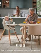 KINDERKRAFT Scaun de masa 2 in 1 Fini 2 Grey