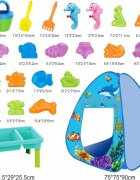 Matadi Set de joaca 3in1 pentru plaja si gradina cu cort Ocean15 accesorii incluse2 pistoale de apa caluti de mare