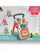MONI Antepremergator cu activitati Dreams Pink