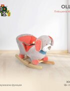 MONI Balansoar din plus Ollie cu scaunel si spatar centura de siguranta functii muzicale greutate admisa 30 kg dimensiune 60x33x49 cm