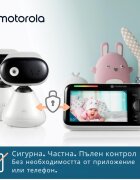 MOTOROLA Monitor video pentru bebelusi PIP1500-2 cu 2 camere