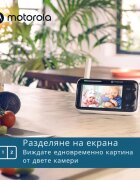 MOTOROLA Monitor video pentru bebelusi PIP1500-2 cu 2 camere
