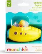 Munchkin Jucarie de baie submarin 12L+ yellow