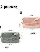NUVITA Cutie mare pentru pranz Sage Green 1500 ml