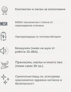 NUVITA Nebulizator portabil Mesh