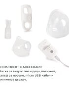NUVITA Nebulizator portabil Mesh