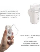 NUVITA Nebulizator portabil Mesh