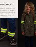 REER Benzi reflectorizante MyBuddyGuard
