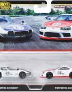 Hot Wheels Set 2 masini metalice Toyota 2000GT si Toyota Supra JBL03