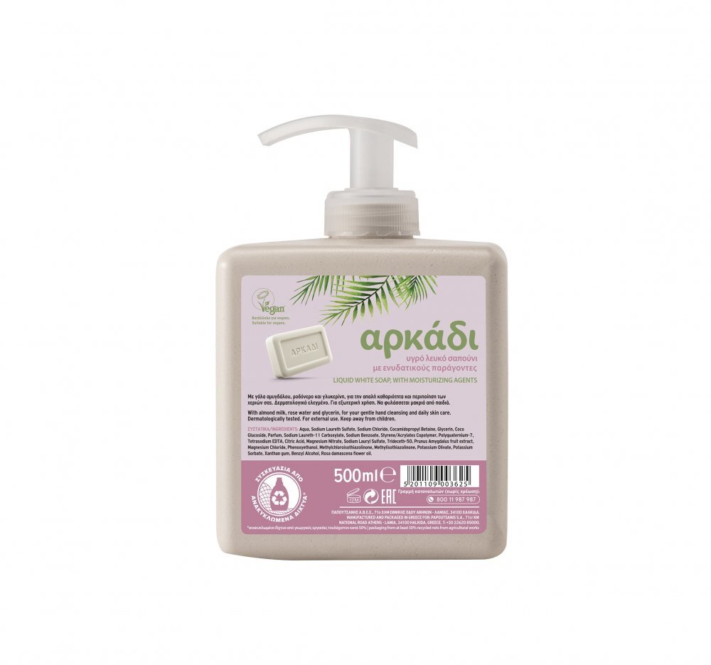 ARKADI Sapun lichid rehidratant 500 ml