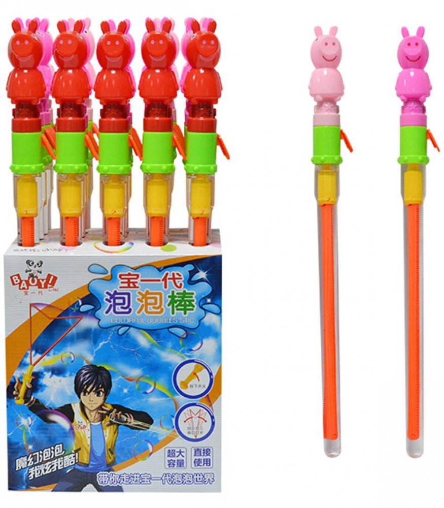 Armtoys Jucarie pentru baloane de sapun purcelus