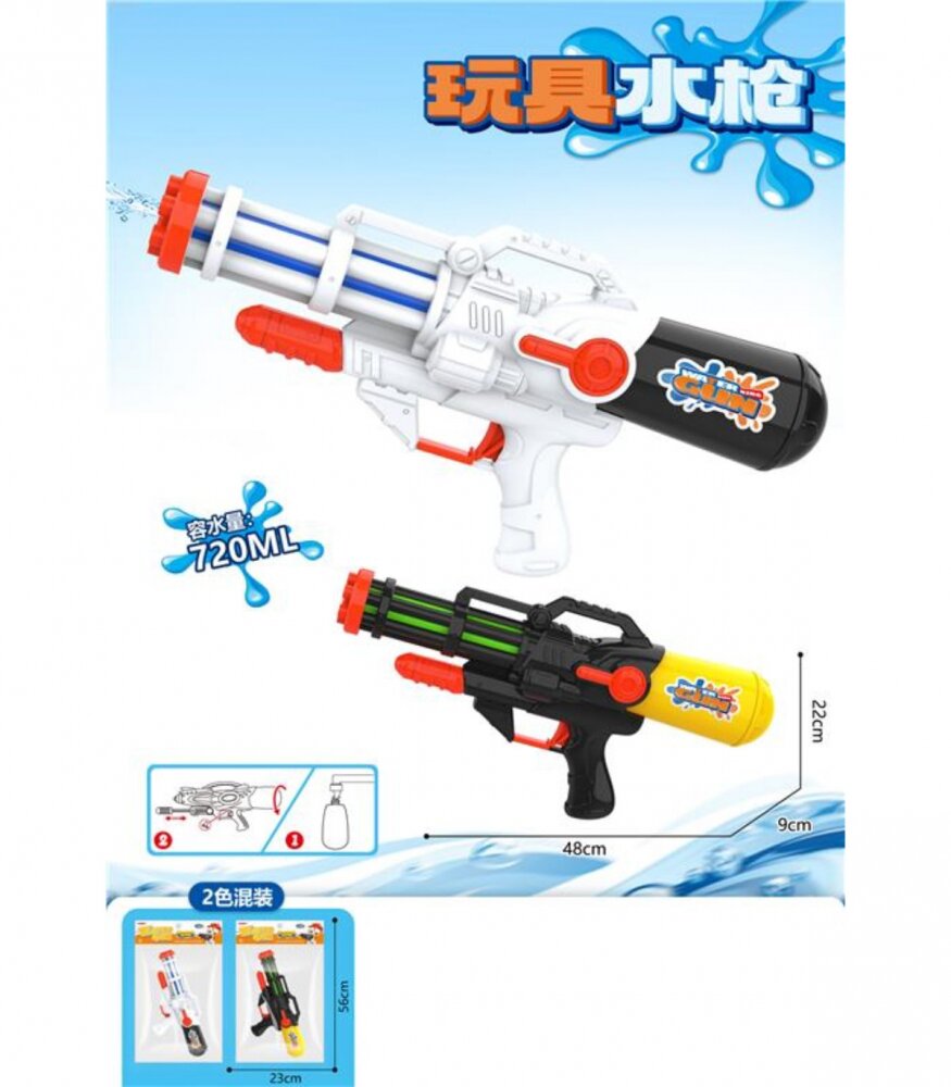 Armtoys Pistol cu apa pompa si rezervor 48 cm