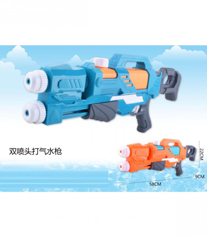 Armtoys Pistol de apa cu pompa cu 2 duze 57 cm