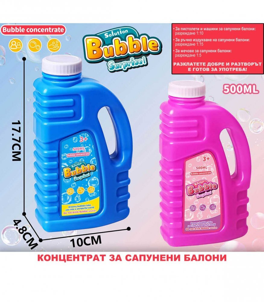 Armtoys Solutie pentru baloane 500 ml