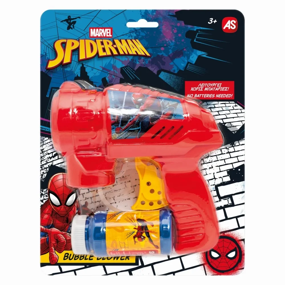 AS Jucarie pistol de facut baloane Spiderman