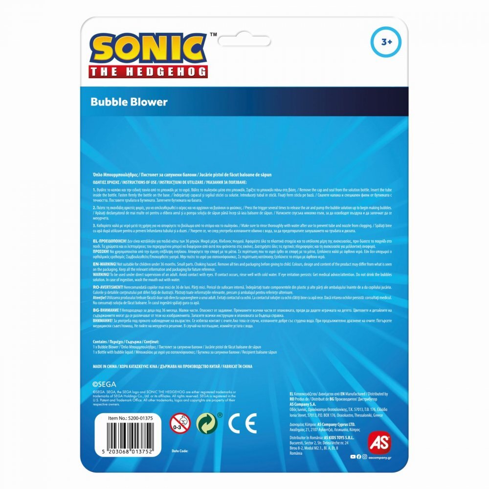 AS Pistol de facut baloane Sonic