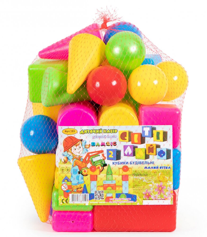 Bamsic Set cu bile si cuburi multicolore din plastic pentru copii