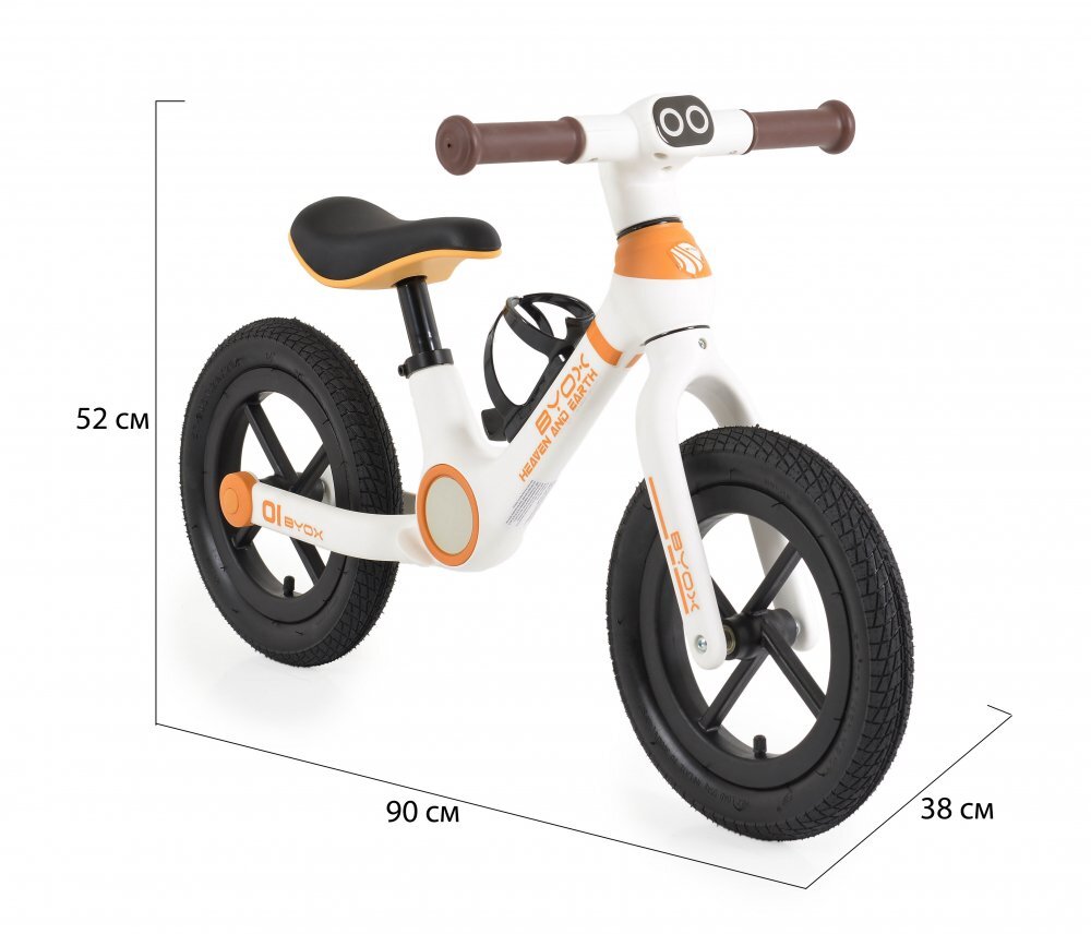 Byox Bicicleta fara pedale Orb White cu roti 12 inch gonflabile Sa reglabila de la 35cm la 41 cm Suport sticla de apa inclus Greutate maxima suportata 50 kg