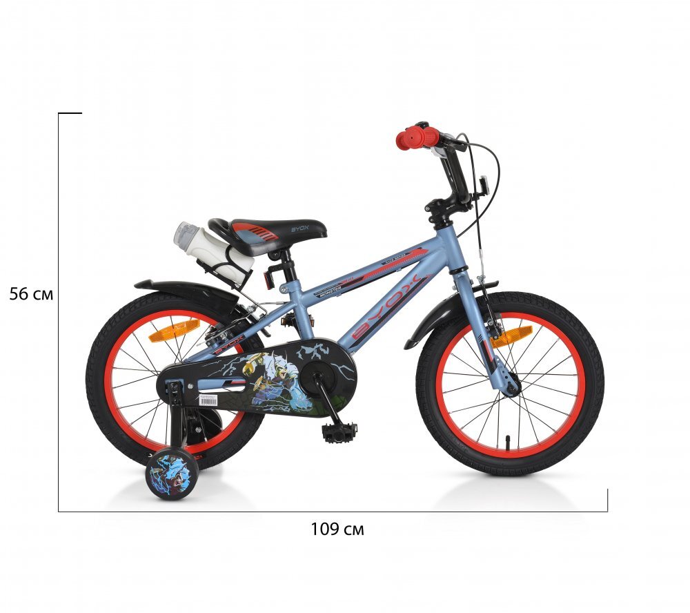 Byox Bicicleta pentru baieti Monster Grey 16 inch varsta 4-6 ani frana de mana pe ambele roti claxon scaun si ghidon reglabile pe inaltime roti ajutatoare