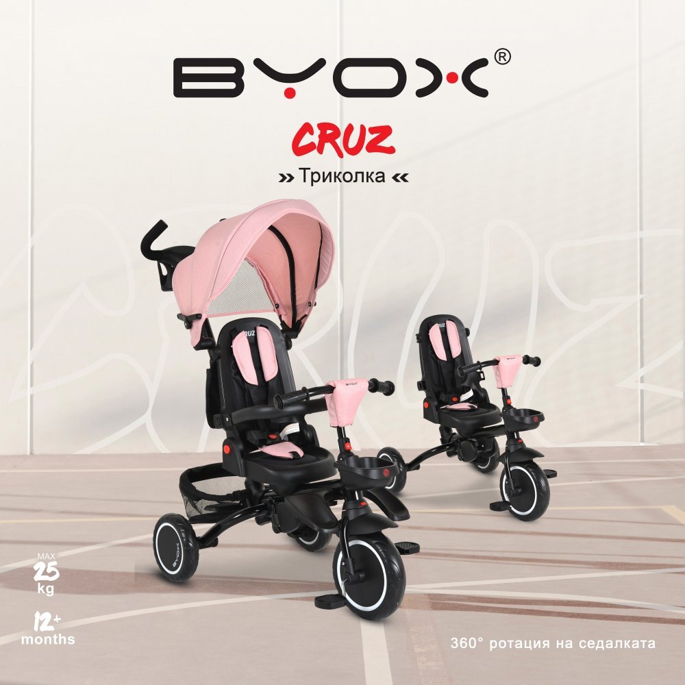 Byox Tricicleta pliabila pentru copii Cruz Pink cu scaun rotativ 360 gradespatar reglabilcopertinamaer parental reglabilroti EVA cu franacosuletgentuta si suport pahar