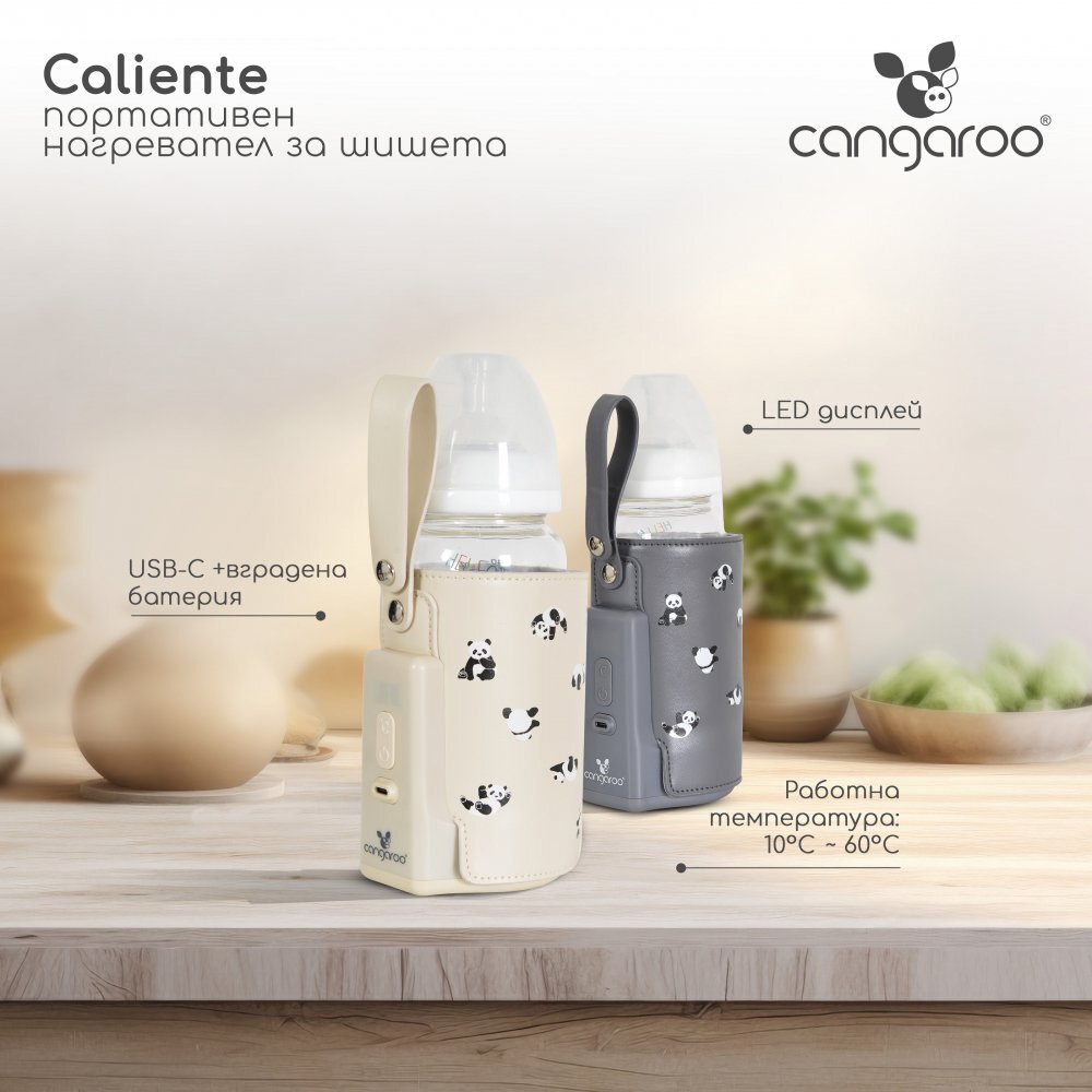 CANGAROO Incalzitor portabil pentru biberoane Caliente Grey cu baterie incorporataafisaj LED termostat incarcare mufa tip Cmaterial PU flexibil de inalta calitate
