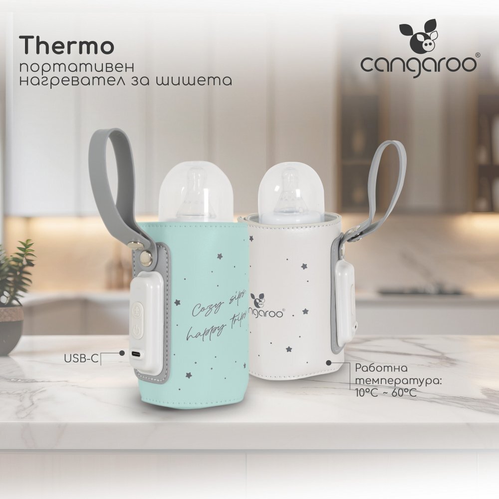 CANGAROO Incalzitor portabil pentru biberoane Thermo Beigedesign compactincarcare mufa tip Cmaterial PU flexibil de inalta calitate