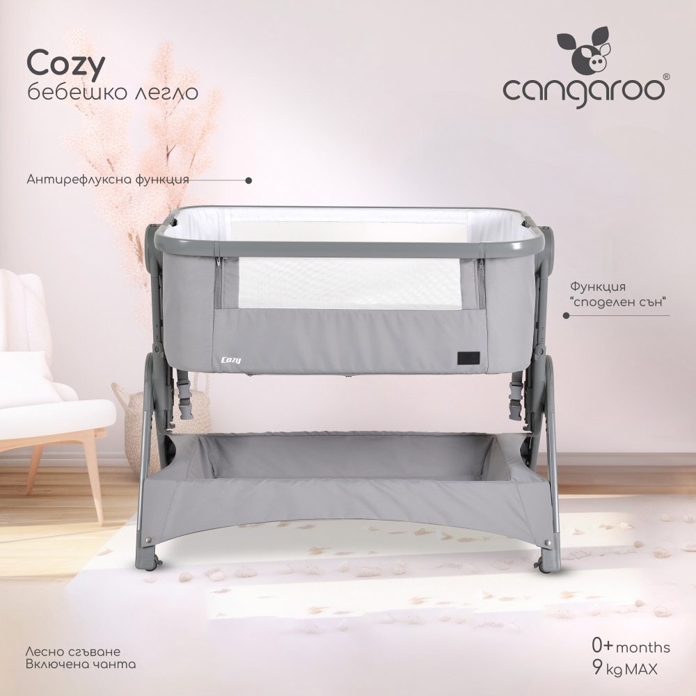 CANGAROO Patut Co-Sleeper pliabil Cozy Gri cu laterala culisanta saltea inclusa functie anti reflux 5 nivele de reglare a inaltimii roti cu frana recomandat de la nastere pana la 9 kg