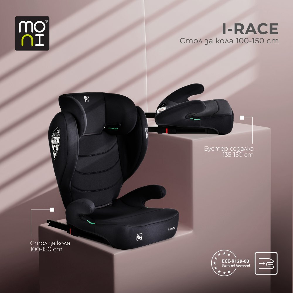 CANGAROO Scaun auto pentru copii I-Race Cosmo Black I-Size 100-150cmfixare cu IsofixCertificare R129tetiera reglabila 9 pozitiispatar detasabil pentru utilizare ca inaltatordesign ergonomichusa detasabila