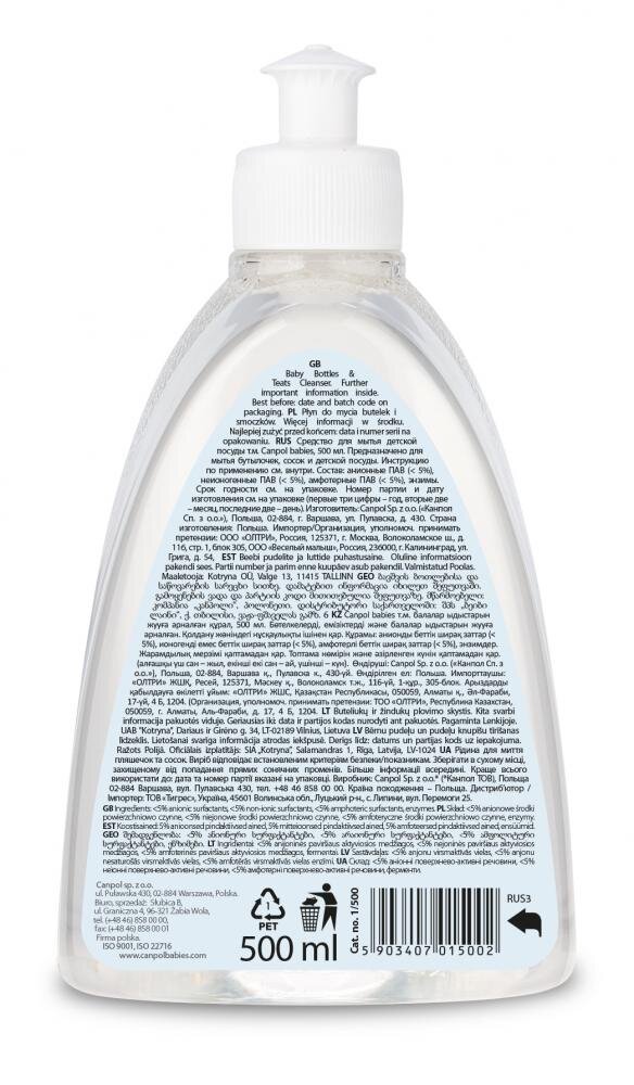 CANPOL Detergent lichid pentru biberoane si tetine babies