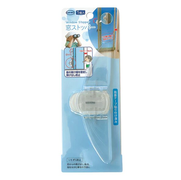 Car Boy Co Ltd Blocator ferestre si usi termopan Car Boy Safety adeziv transparent