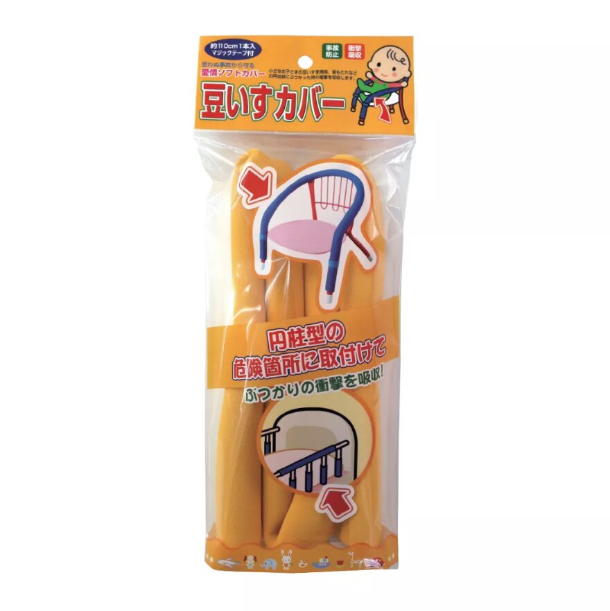 Car Boy Co Ltd Husa de protectie pentru scaun-patut Car Boy Safety Rosu