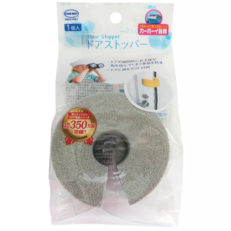 Car Boy Co Ltd Opritor pentru usa Car Boy Safety Gri din spuma